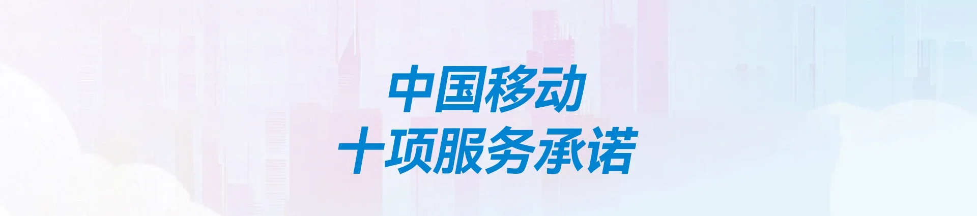 当阳市移动宽带