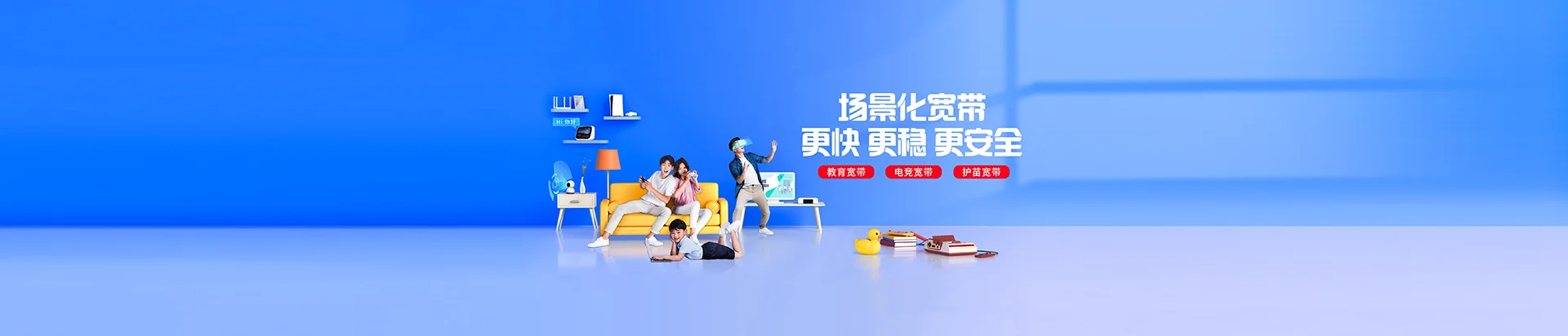 当阳市移动宽带