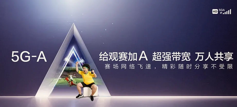 当阳市当阳市育溪镇 移动宽带