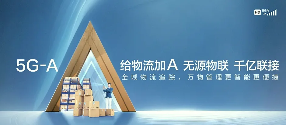当阳市当阳市半月镇 移动宽带